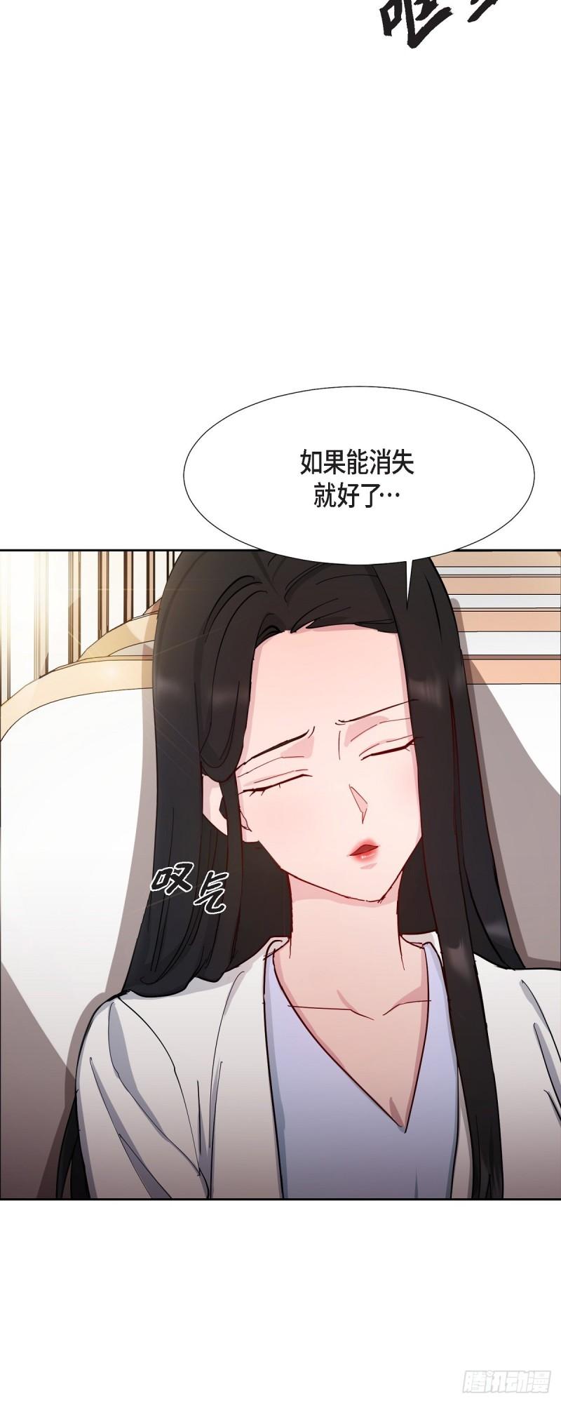 绝对所有漫画,001 如果能消失就好了16图