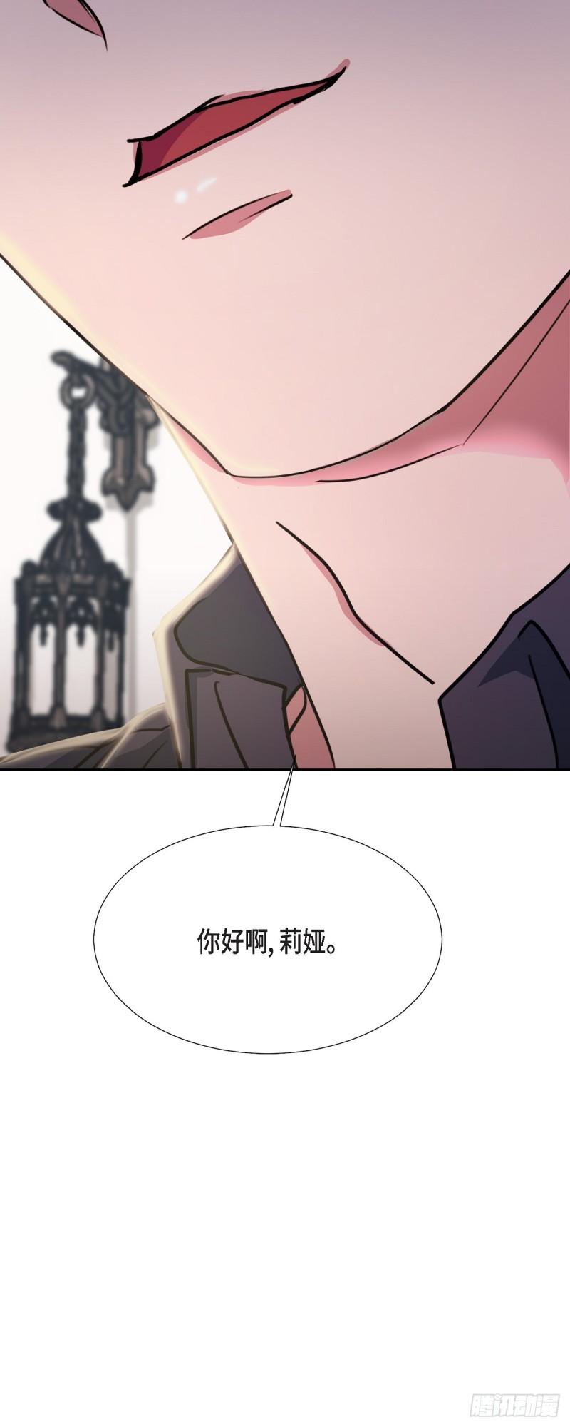 绝对所有漫画,001 如果能消失就好了94图