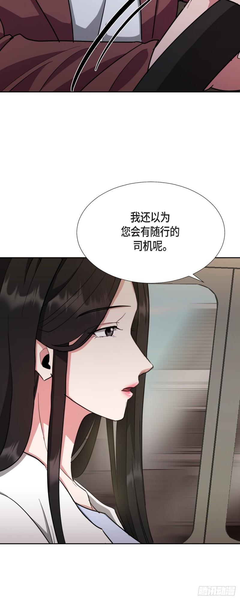 绝对所有漫画,001 如果能消失就好了56图