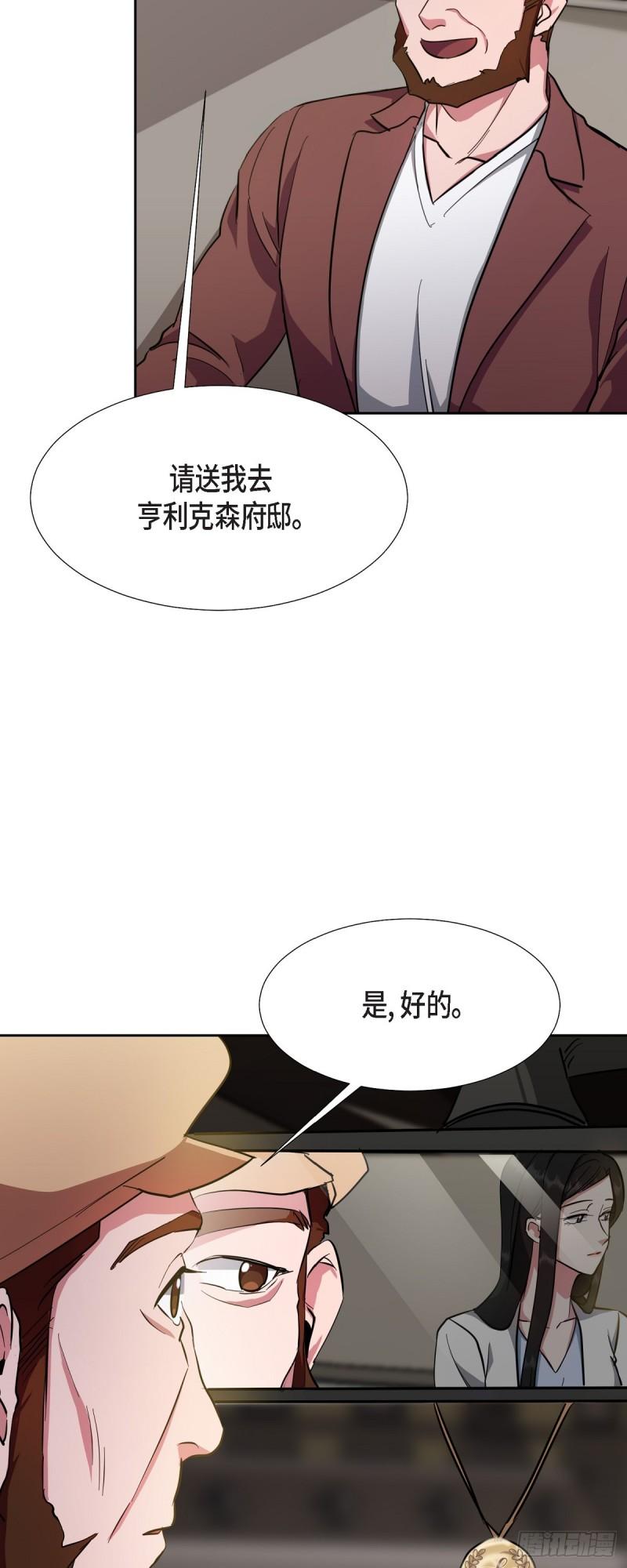 绝对所有漫画,001 如果能消失就好了45图