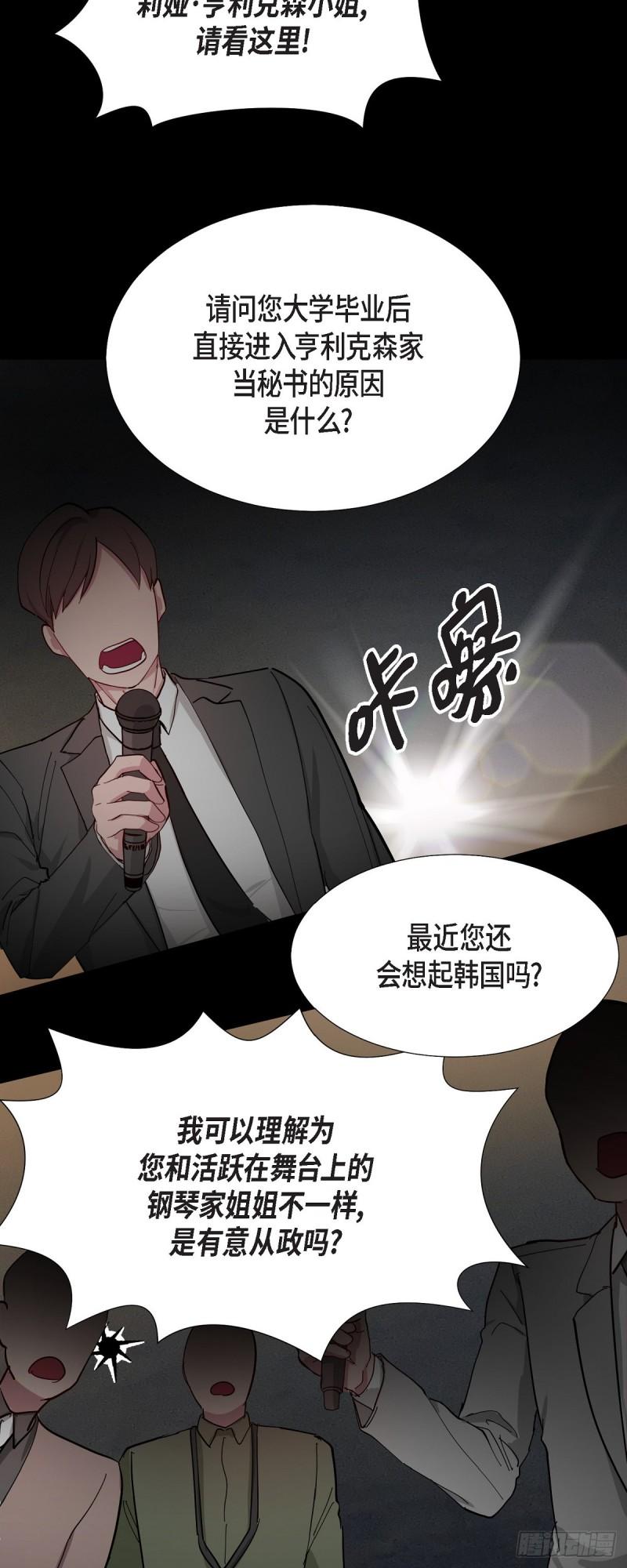 绝对所有漫画,001 如果能消失就好了18图