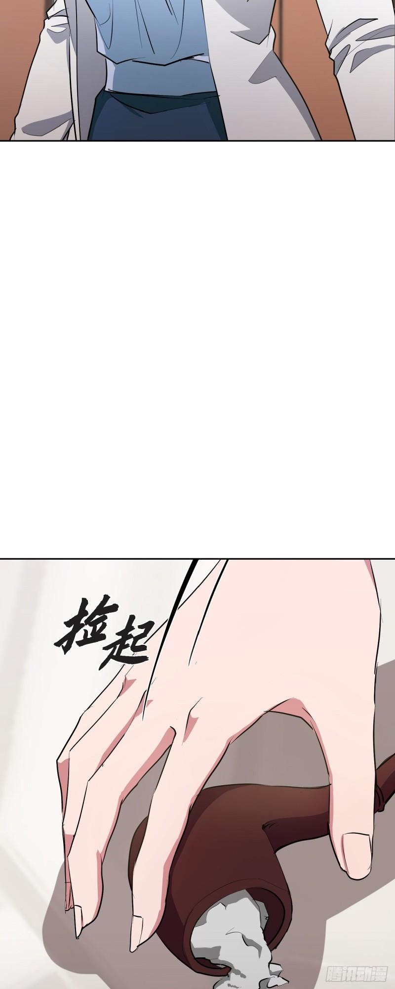 绝对所有漫画,001 如果能消失就好了76图