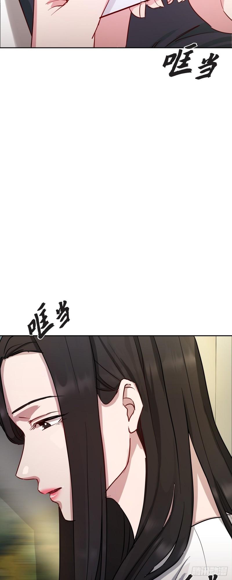 绝对所有漫画,001 如果能消失就好了13图