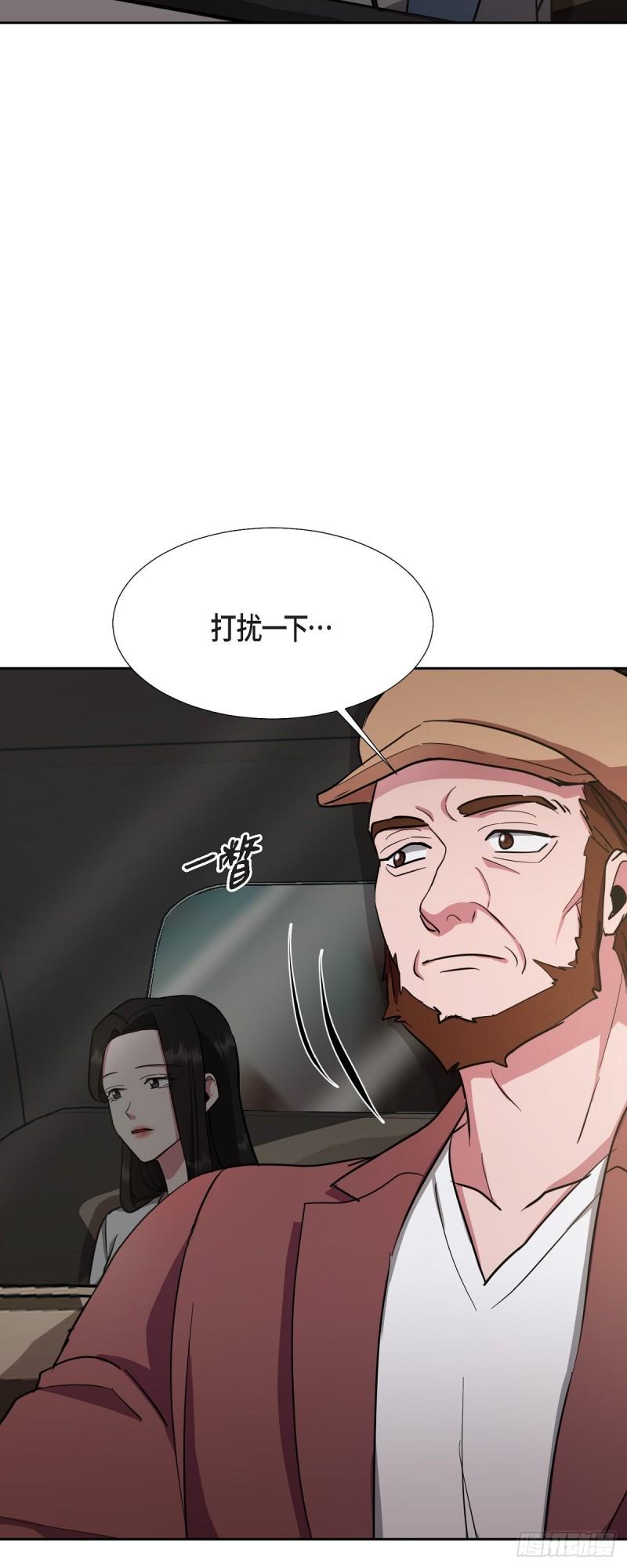 绝对所有漫画,001 如果能消失就好了48图