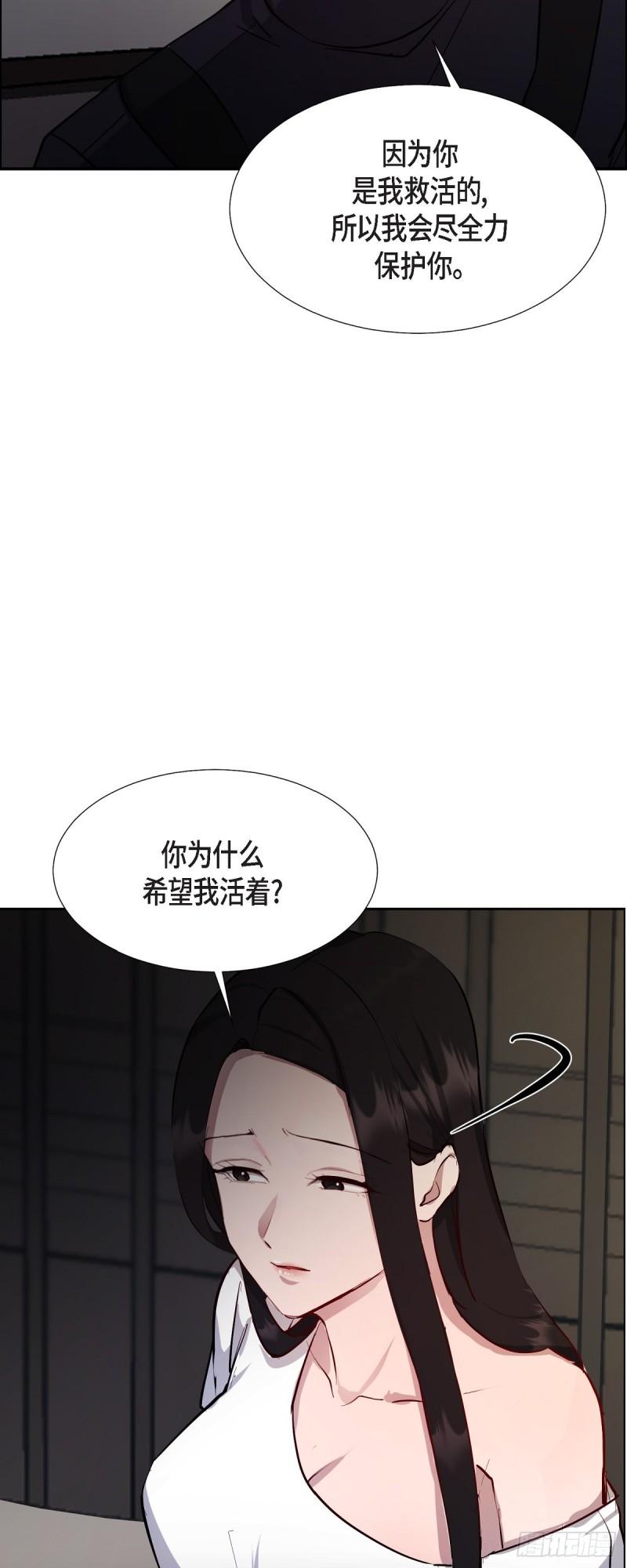 绝对所有漫画,001 如果能消失就好了8图