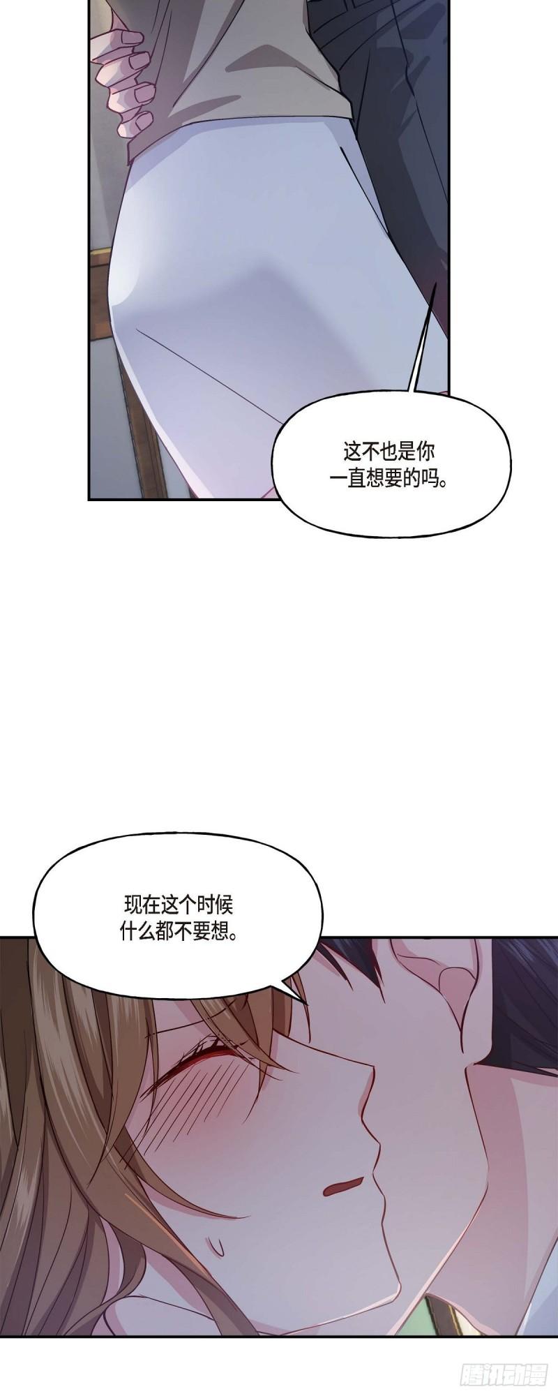 深度中毒的人为啥输白蛋白漫画,01 我给你一个和我合作的机会9图