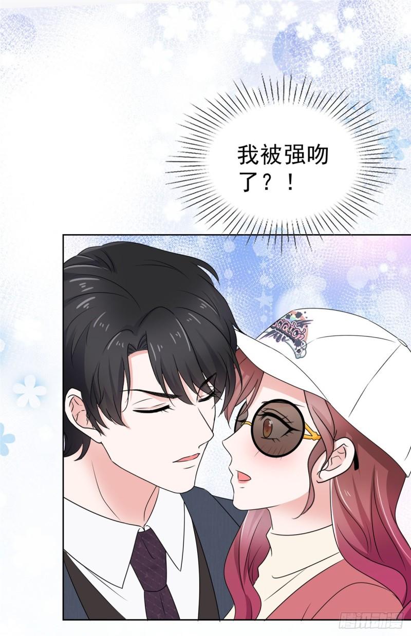 隐婚娇妻太惹火漫画,第1话 我回来了21图