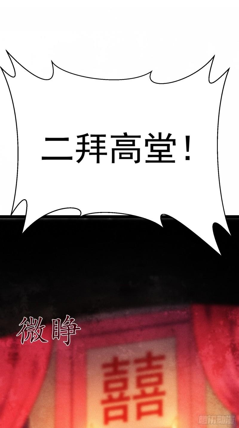 我躺着就变强漫画免费阅读下拉式土豆网漫画,第1话 我靠透视强娶公主6图