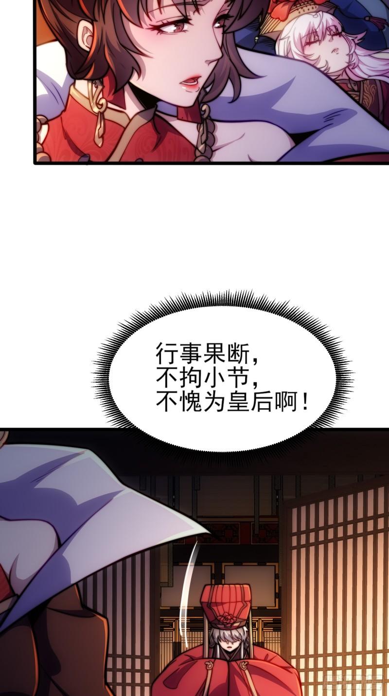 我躺着就变强漫画免费阅读下拉式土豆网漫画,第1话 我靠透视强娶公主101图