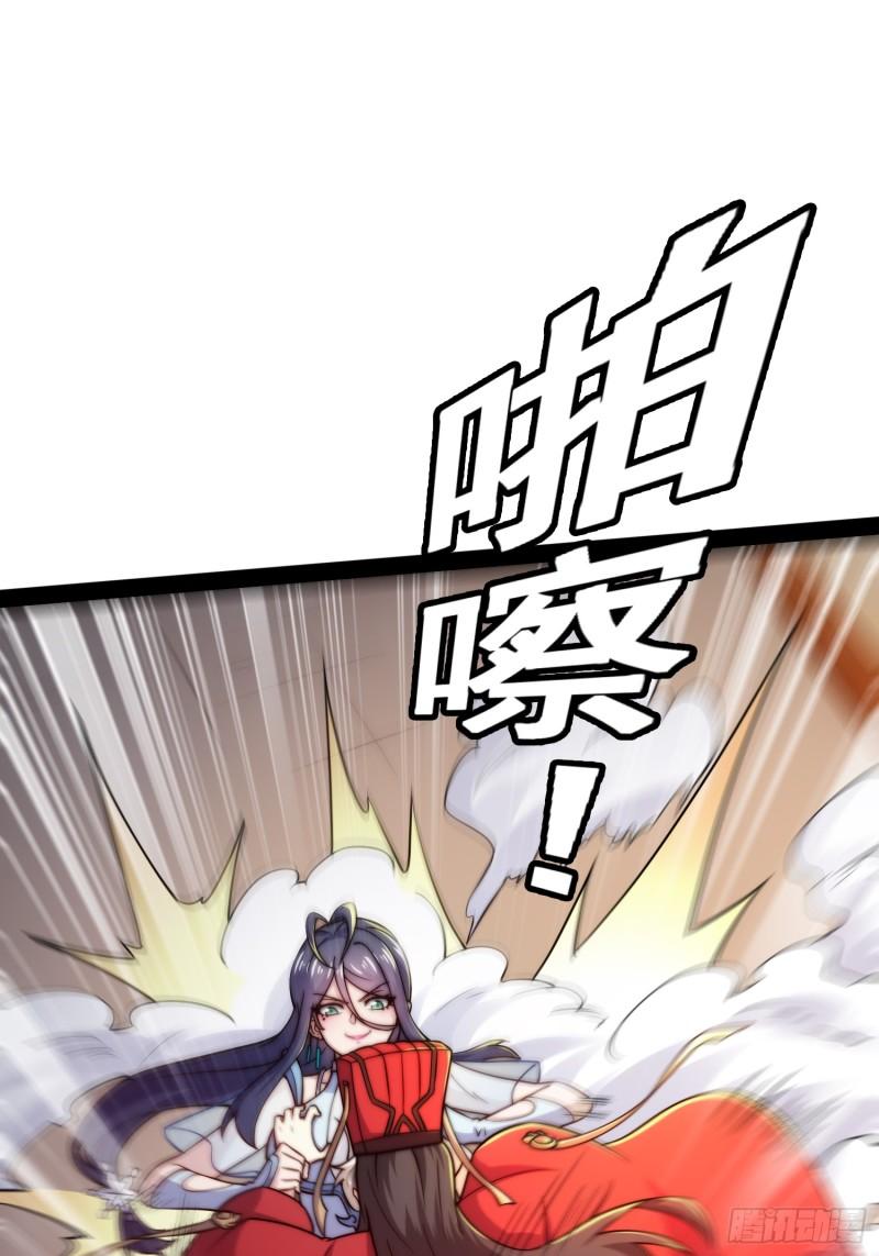 我躺着就变强漫画免费阅读下拉式土豆网漫画,第1话 我靠透视强娶公主56图