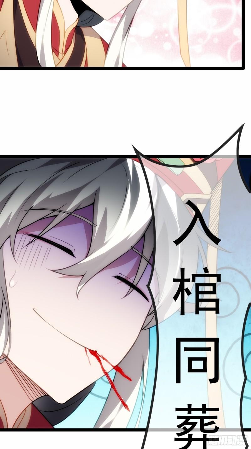 我躺着就变强漫画免费阅读下拉式土豆网漫画,第1话 我靠透视强娶公主11图