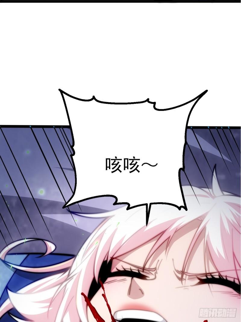 我躺着就变强漫画免费阅读下拉式土豆网漫画,第1话 我靠透视强娶公主126图