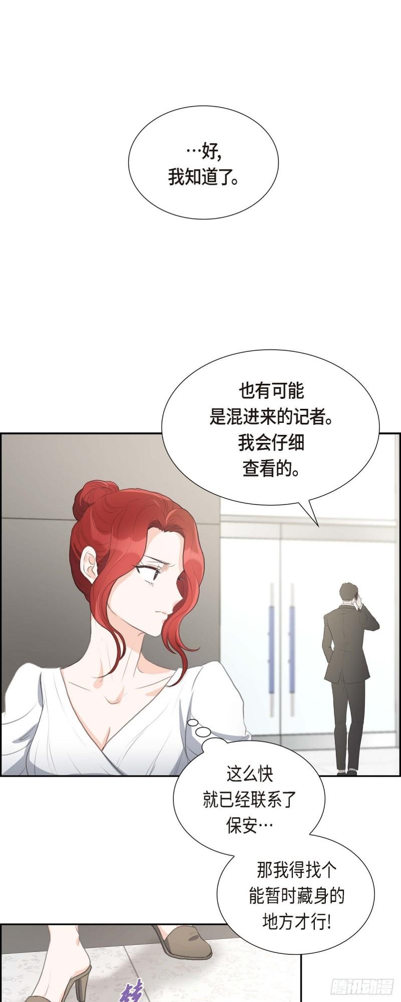 皇太子的初恋车承贤求婚漫画,01眼下最重要的是不被发现!37图