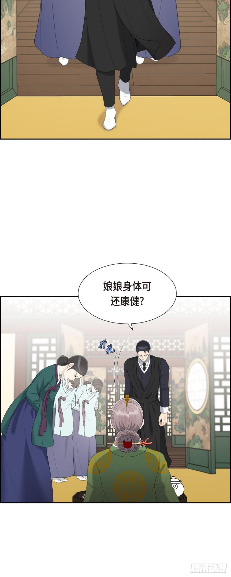 皇太子彩静向皇太子妃求婚漫画,019 要记住那个位置不是你的6图