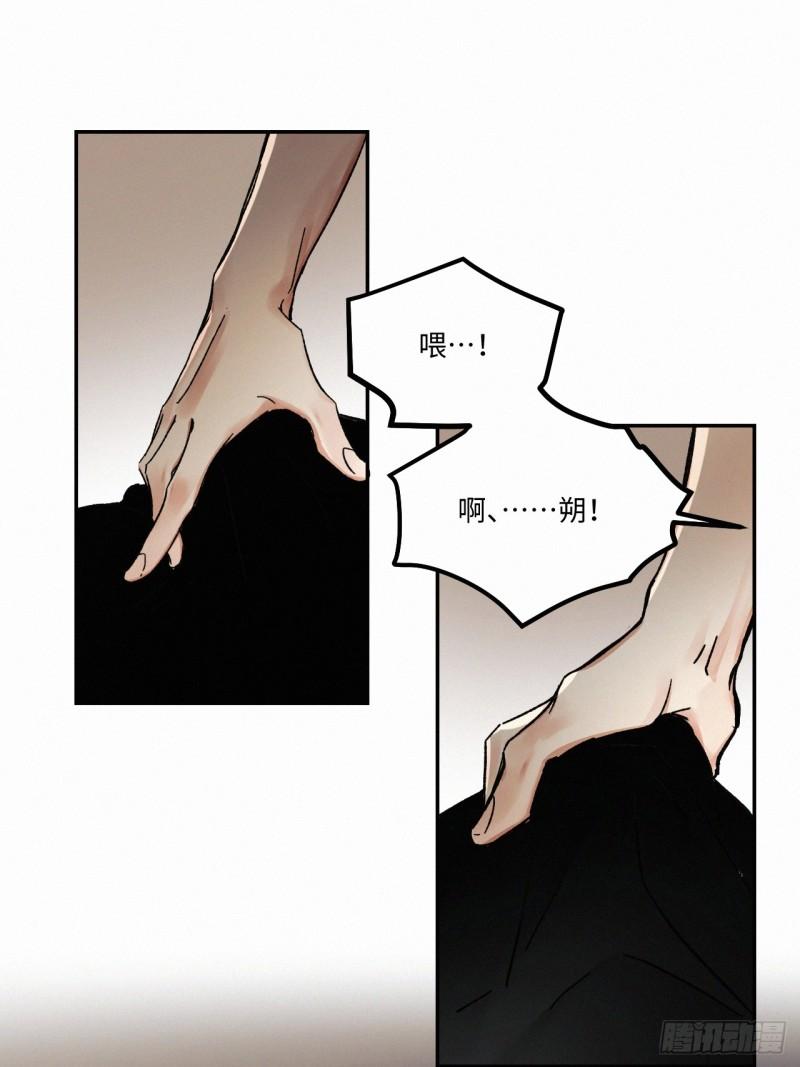 卵之毒血之药30话截图漫画,chapter · 0789图