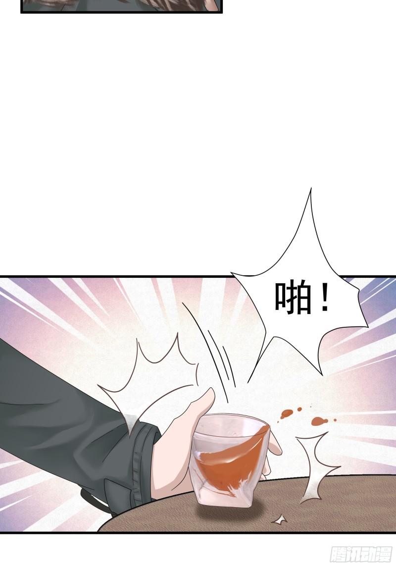 非卖品漫画,01.第1话15图