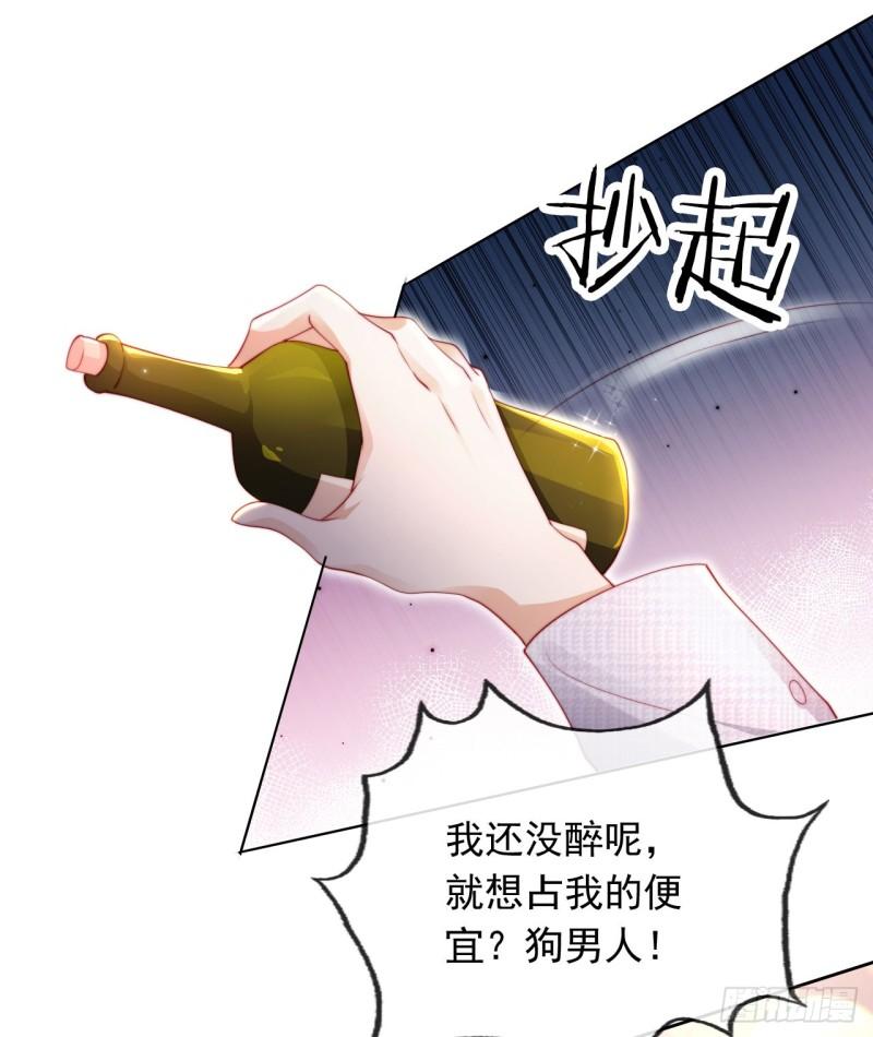 霍少追妻又翻车了17话漫画,第1话 “协议”人妻？！11图