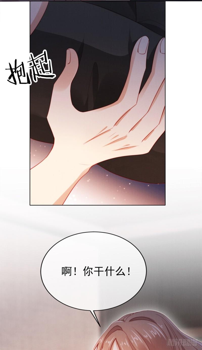 霍少追妻又翻车了最新话漫画,第10话 开心的事11图