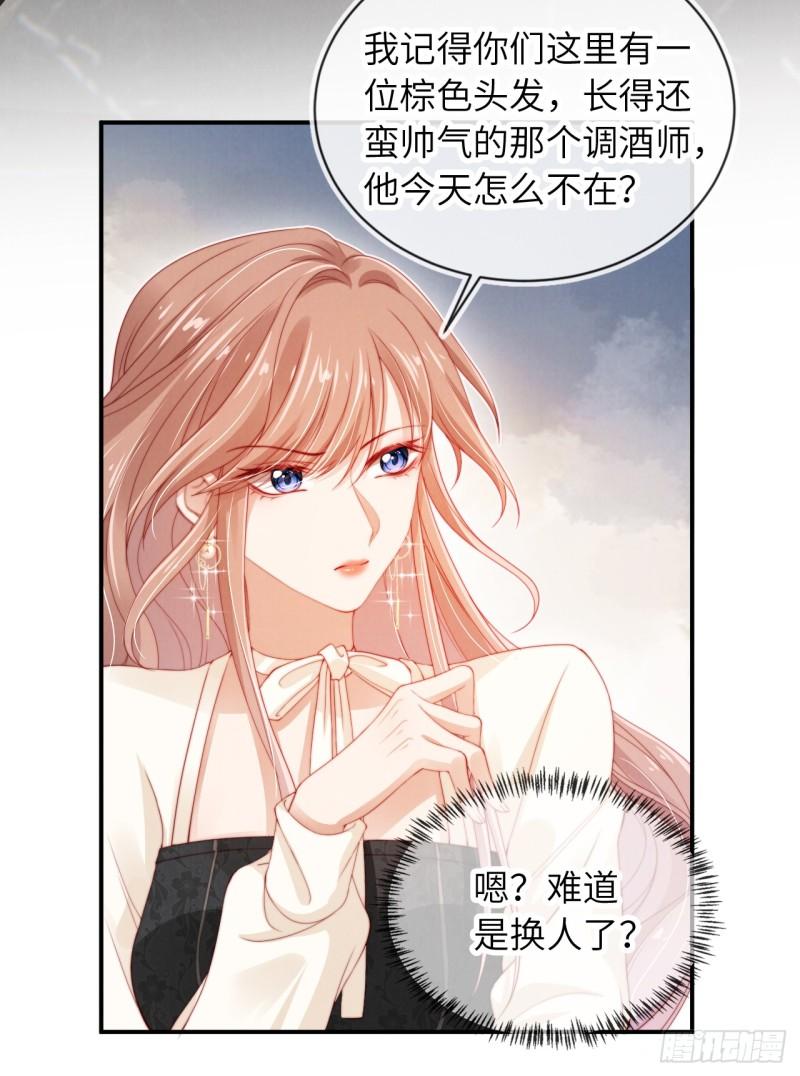 霍少追妻又翻车了漫画,第15话 小笨蛋34图