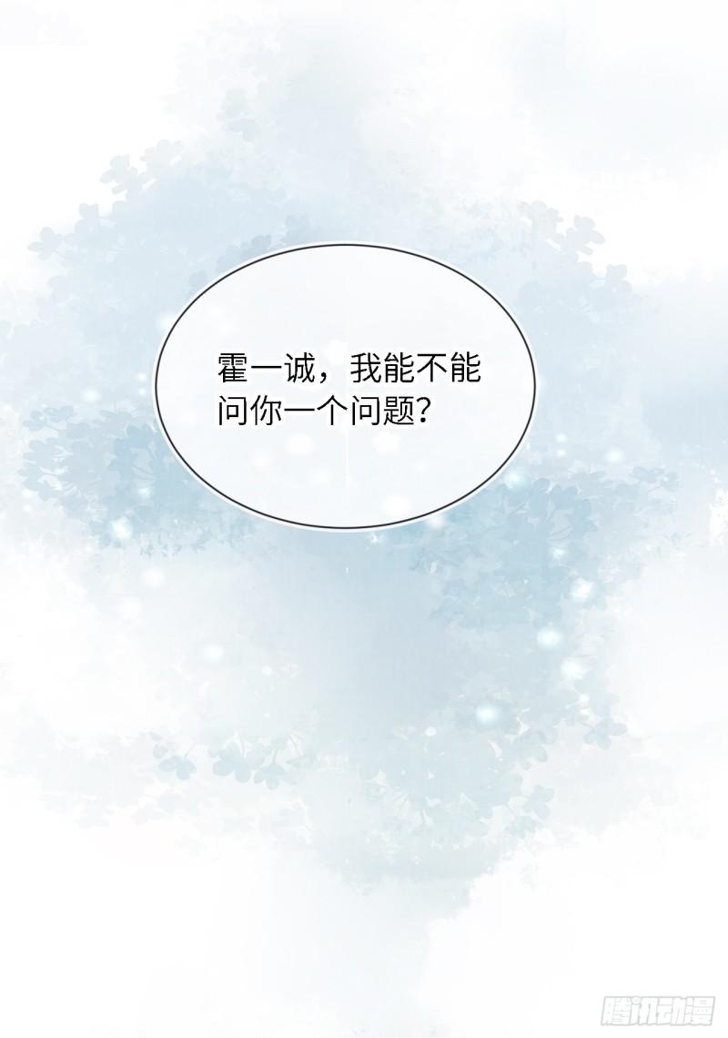 顶流夫妇有点甜免费全文在线阅读漫画,第18话 嘴硬心软40图