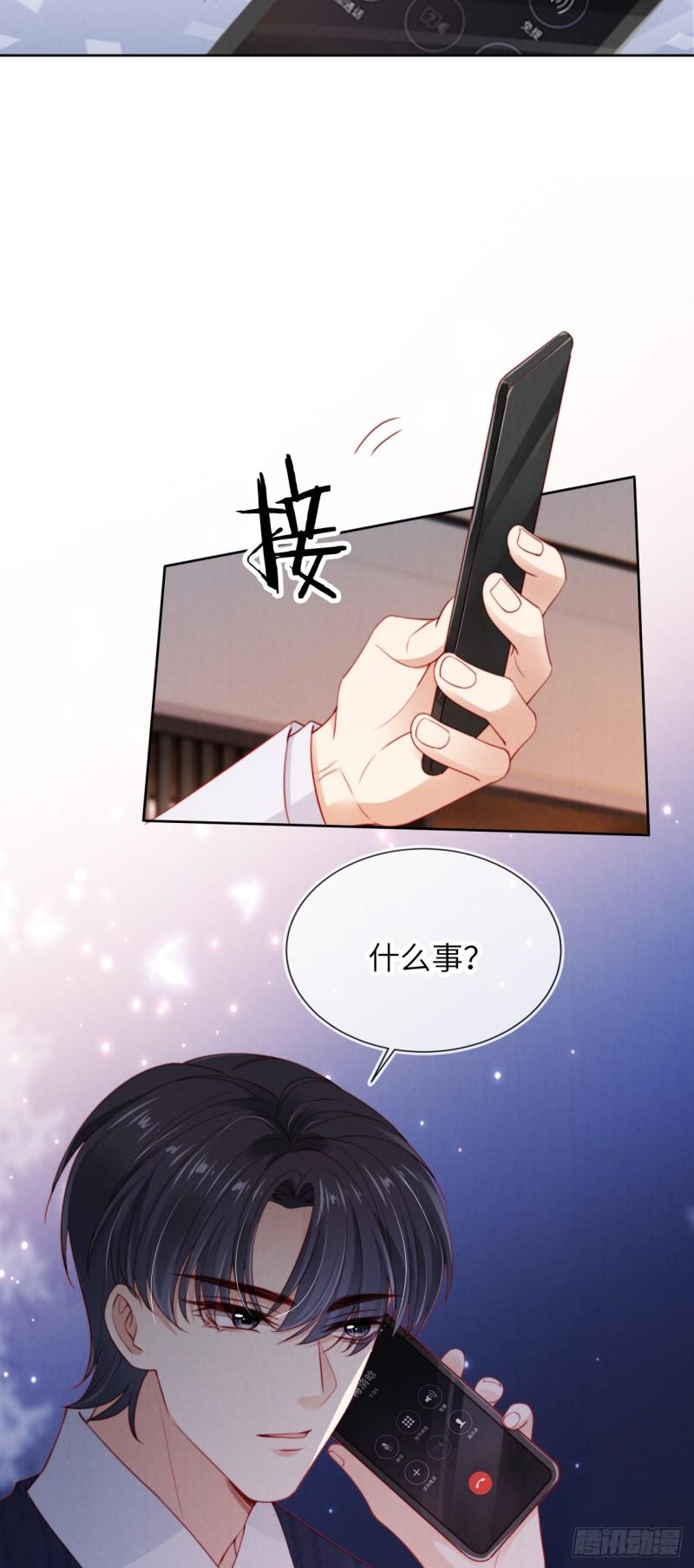 霍少追妻又翻车了漫画,第21话 真相？26图