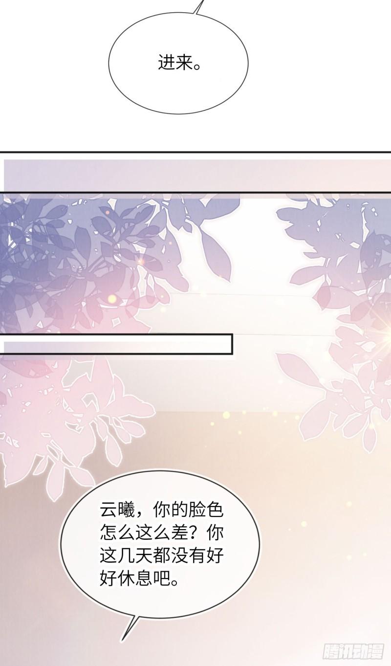 霍少追妻又翻车了漫画,第29话 分道扬镳？10图