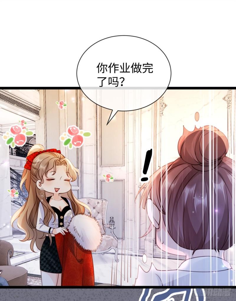 狗血文女配她不干了漫画,第7话 调戏35图