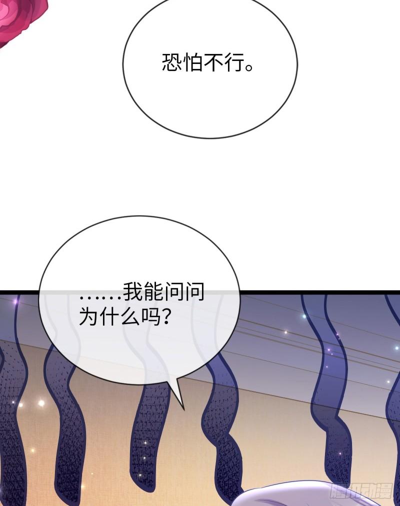 狗血文女配她不干了漫画,第14话 疯批人妻？！31图