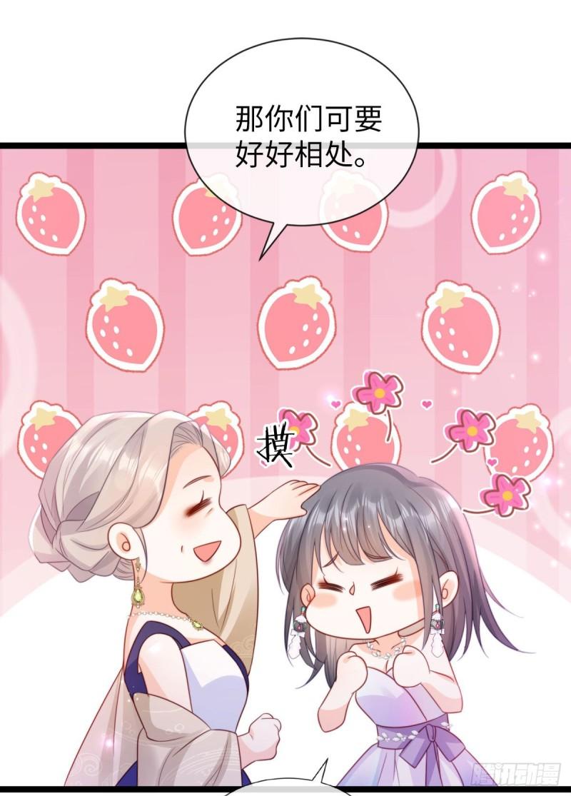 狗血文女配她不干了漫画,第15话 帅气登场！14图