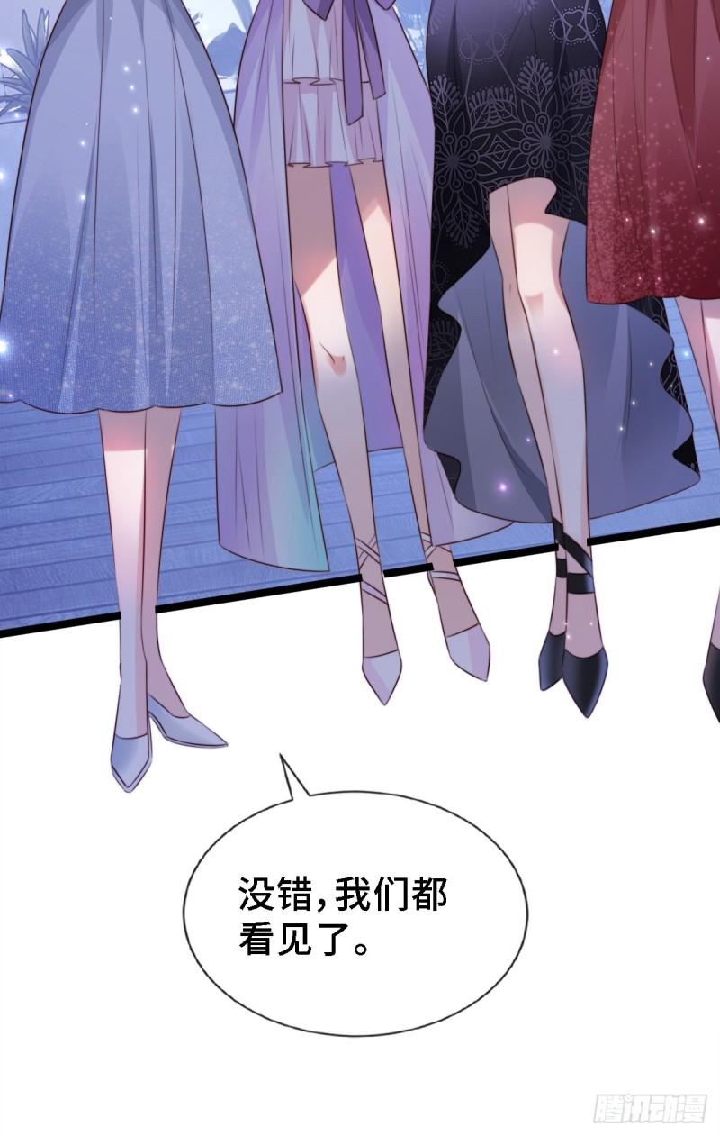 狗血文女配她不干了漫画,第16话 胜利者？38图