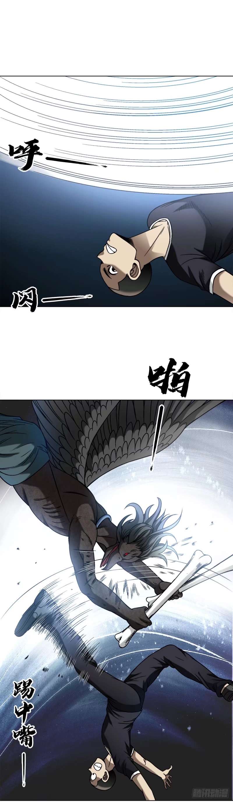 中国惊奇先生劲爆片段漫画,1494 乌鸦叫1图