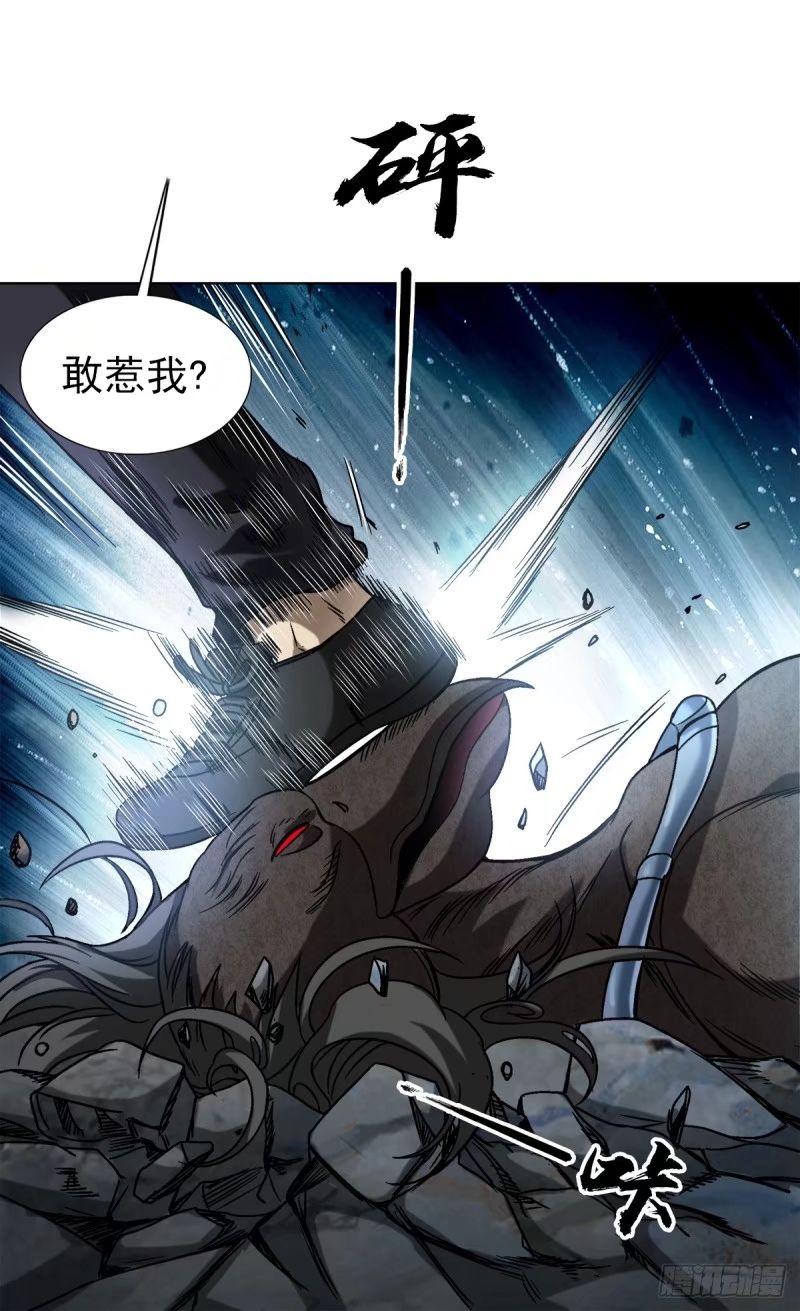 中国惊奇先生劲爆片段漫画,1494 乌鸦叫5图