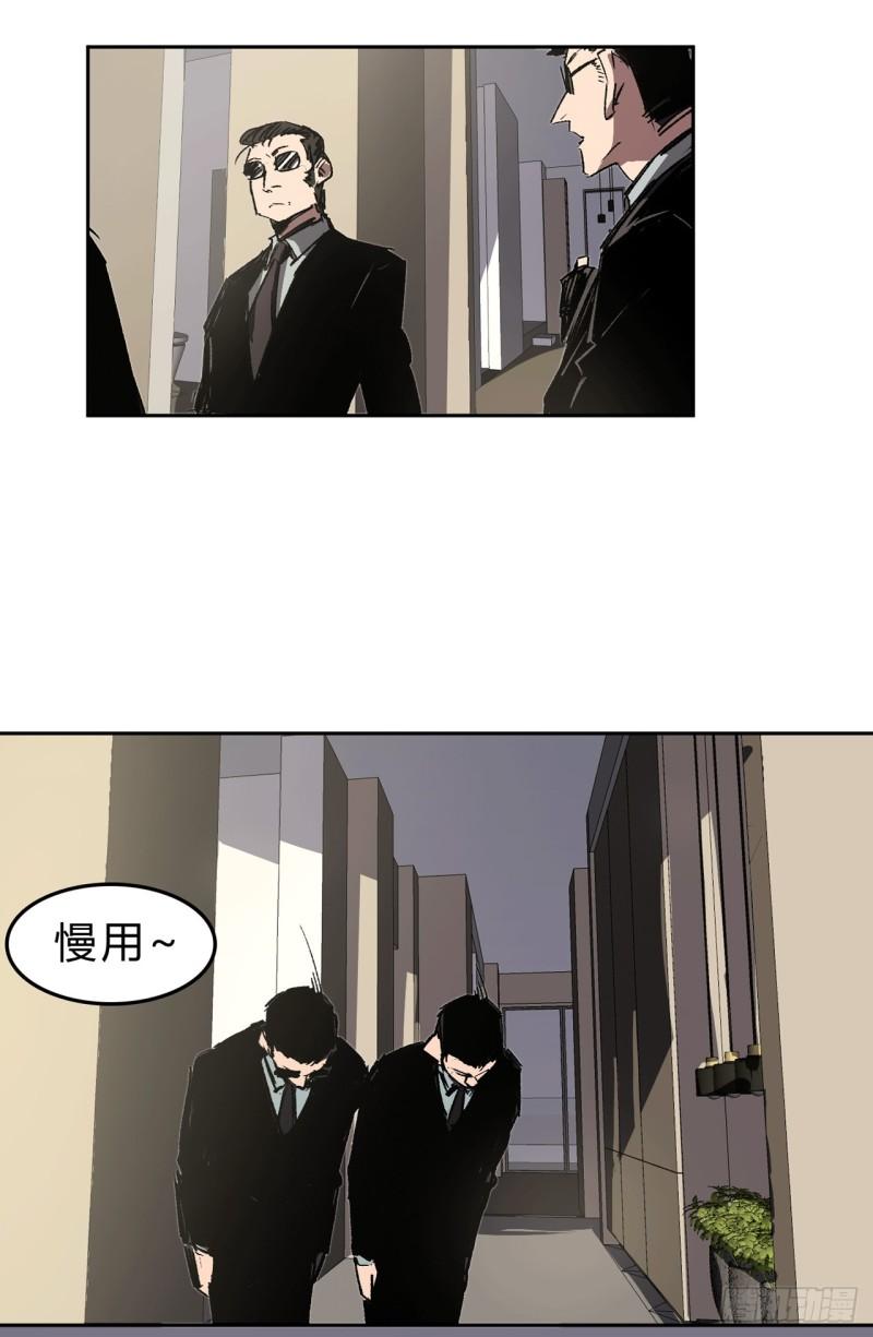 江思先生漫画,这个女人，好恐怖3图