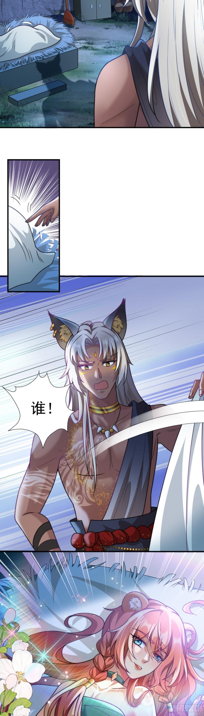 兽世女王今天翻牌子了吗原著小说叫什么漫画,成年人该做的事18图