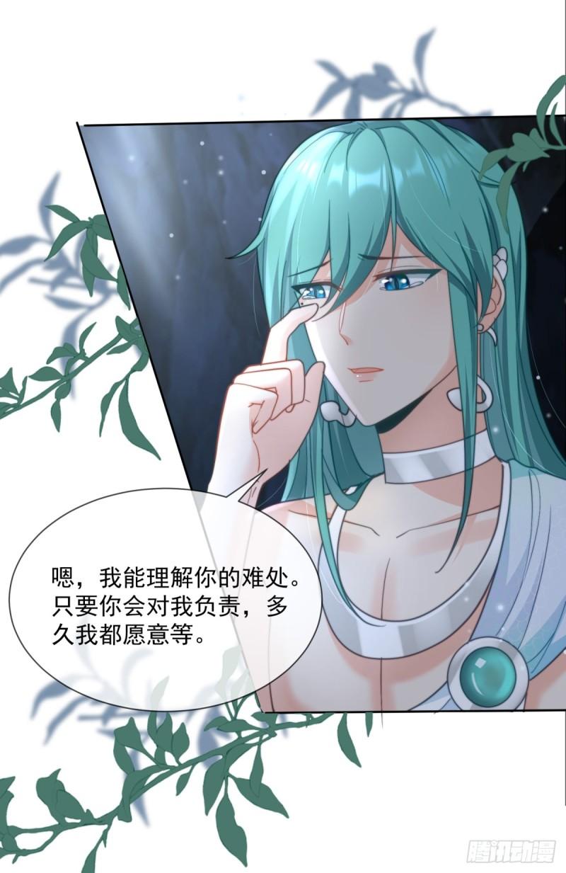 兽世女王翻牌子了吗漫画,无心之失14图