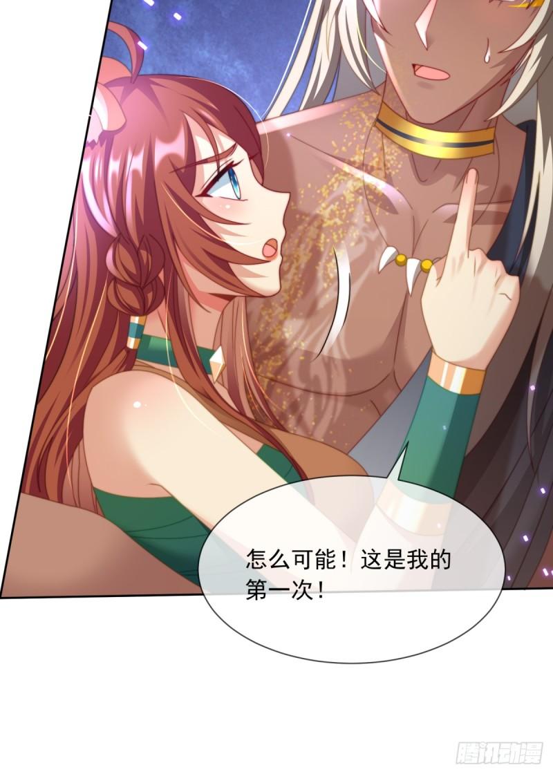 兽世女王今天翻牌子了吗原著漫画,此刻的亲密13图