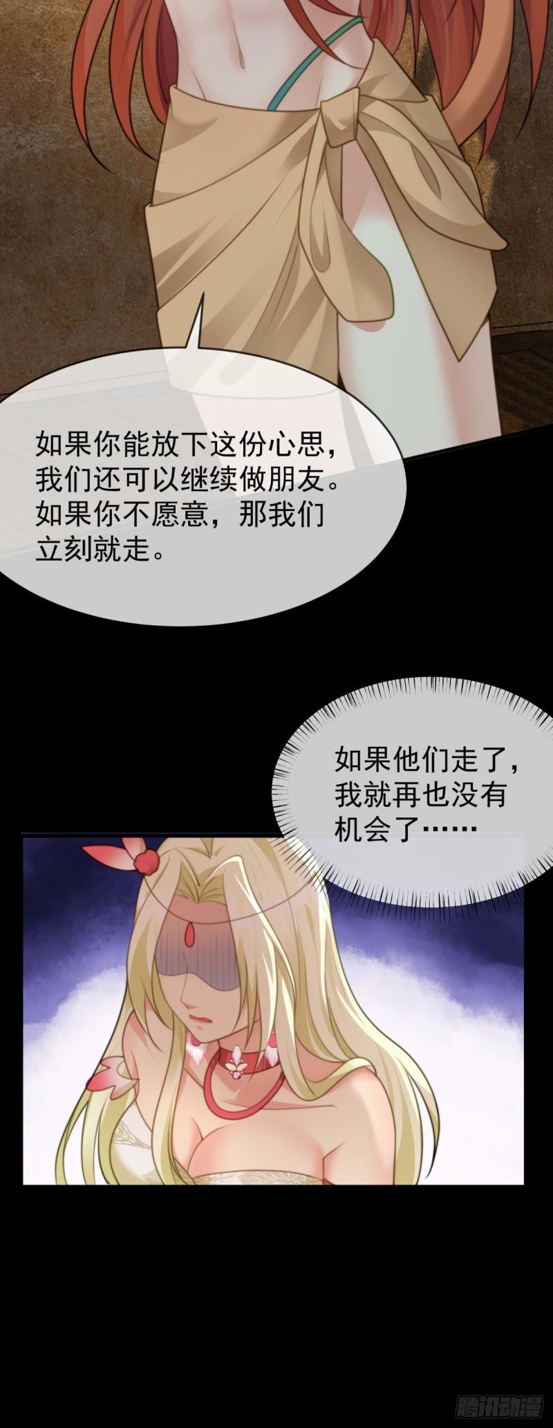 兽世女王今天翻牌子吗免费阅读漫画,我的雄性只许我碰14图