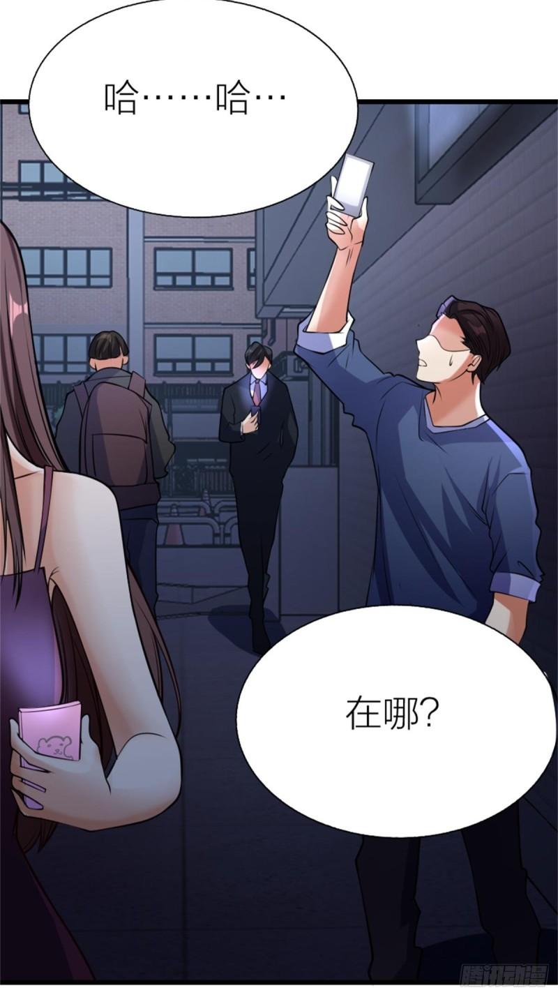 原来我是仙界至尊大合集漫画,第十二话4图