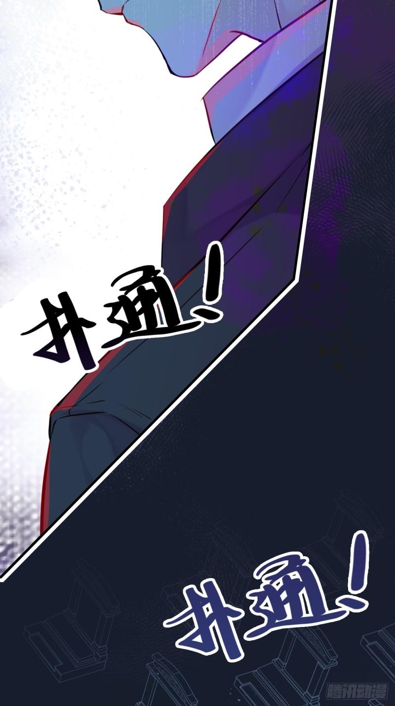 他未曾坠落漫画结局漫画,开篇：Act 2（下）23图