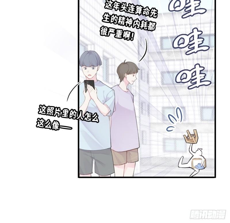 他未曾坠落漫画结局漫画,小丑拘魂：1、你不讲鬼德！36图