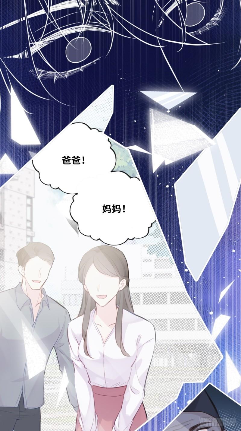 他未曾坠落漫画最新更新漫画,小丑拘魂：1、你不讲鬼德！55图