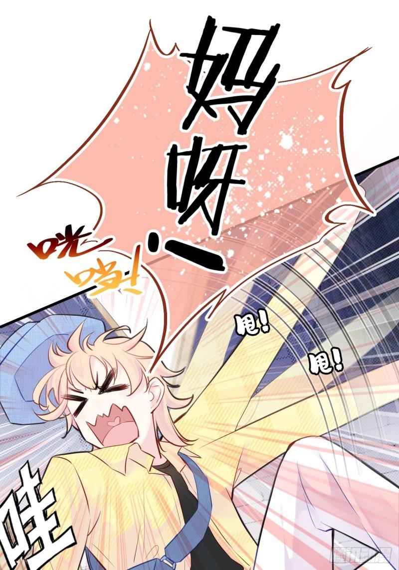 他未曾坠落漫画最新更新漫画,小丑拘魂：1、你不讲鬼德！32图