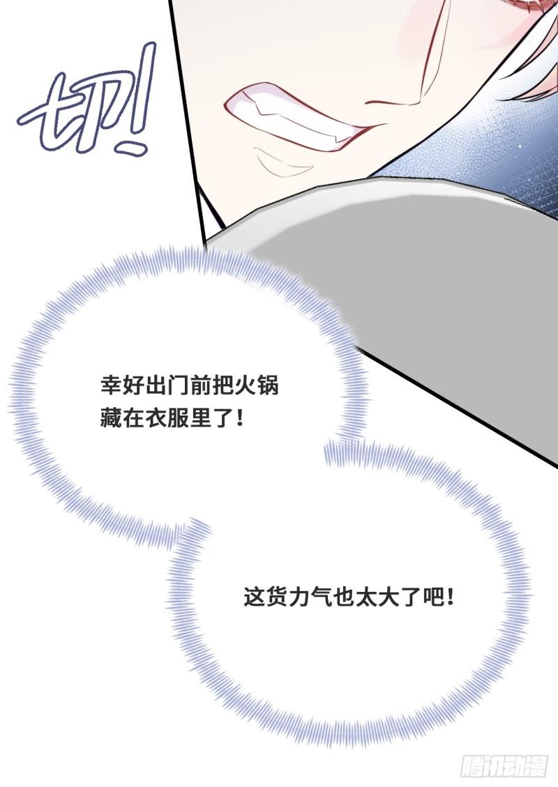 他未曾坠落漫画免费下拉式看漫画漫画,小丑拘魂：2、热心市民夏陌31图