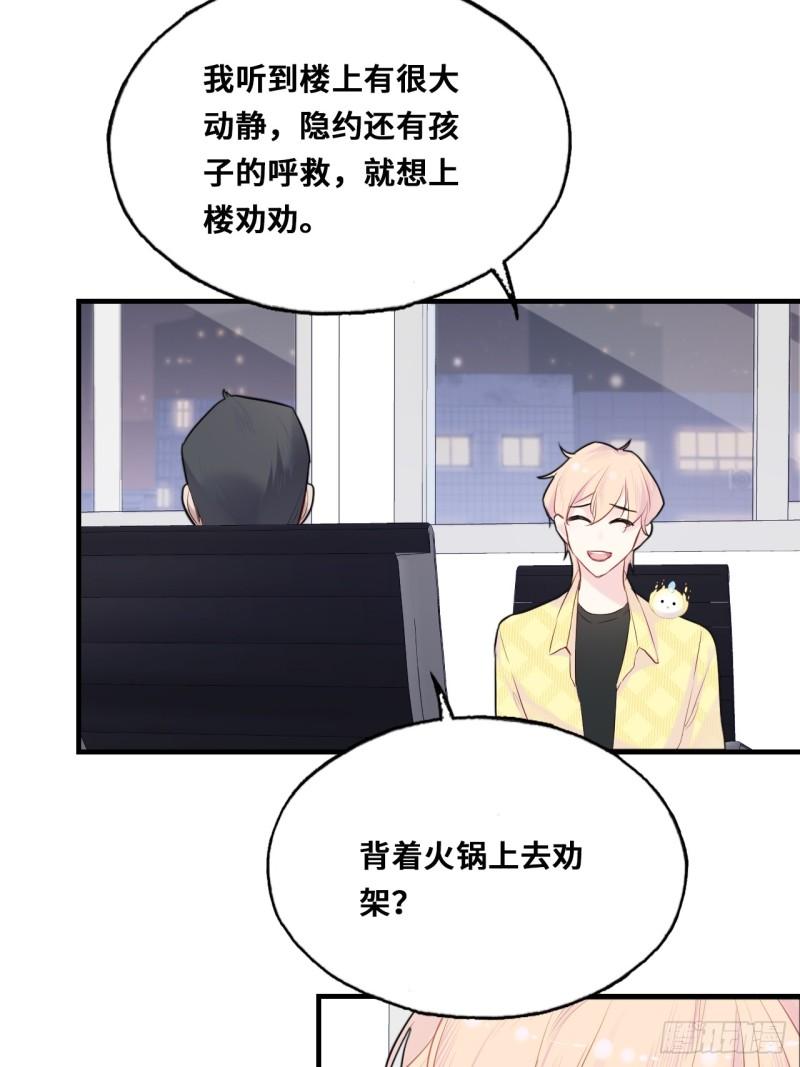 什么软件看漫画齐全而且免费漫画,小丑拘魂：3、“小丑”31图