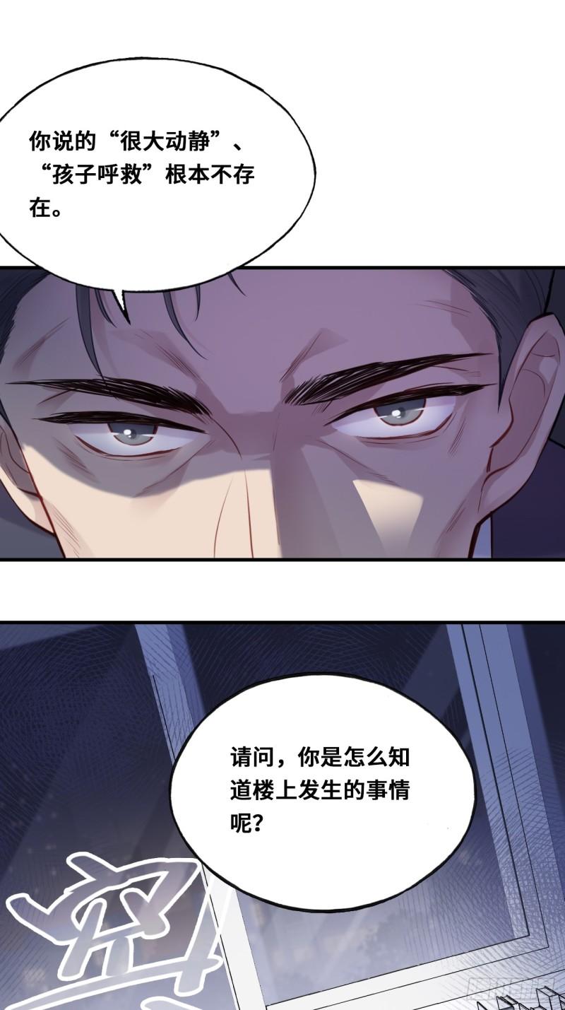 什么软件看漫画齐全而且免费漫画,小丑拘魂：3、“小丑”38图