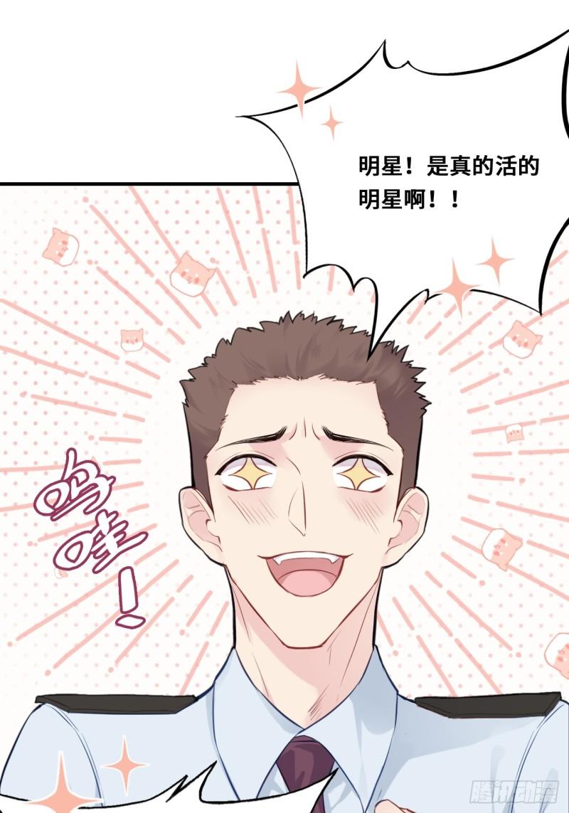 他未曾坠落下拉式漫画漫画,小丑拘魂：3、“小丑”19图