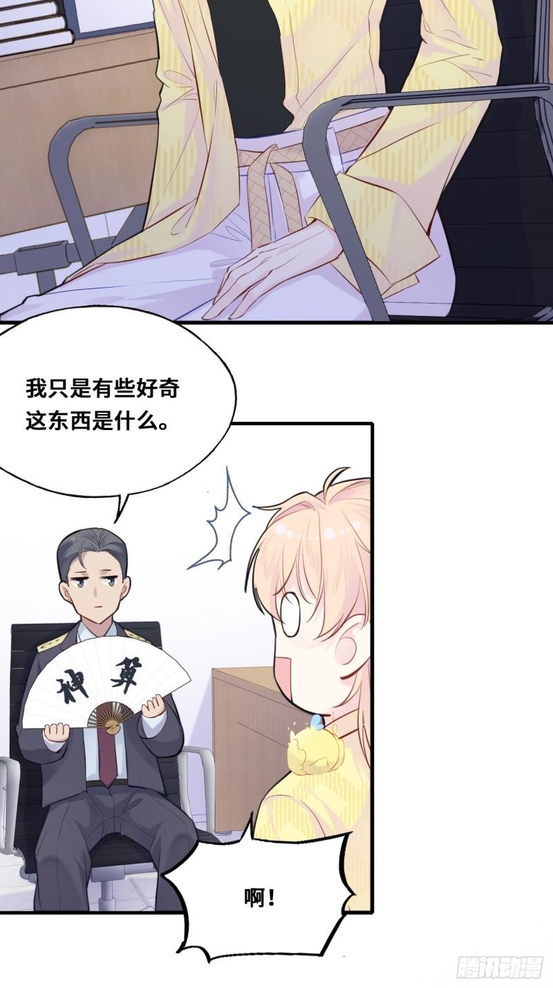 什么软件看漫画齐全而且免费漫画,小丑拘魂：3、“小丑”43图