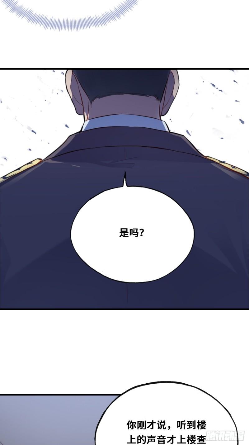 什么软件看漫画齐全而且免费漫画,小丑拘魂：3、“小丑”35图