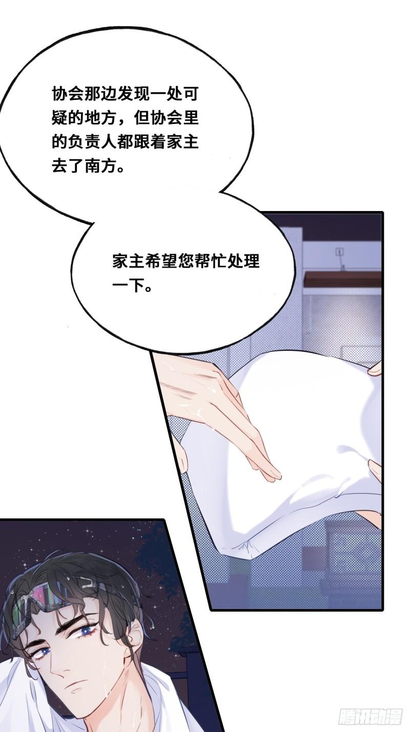 什么软件看漫画齐全而且免费漫画,小丑拘魂：3、“小丑”12图