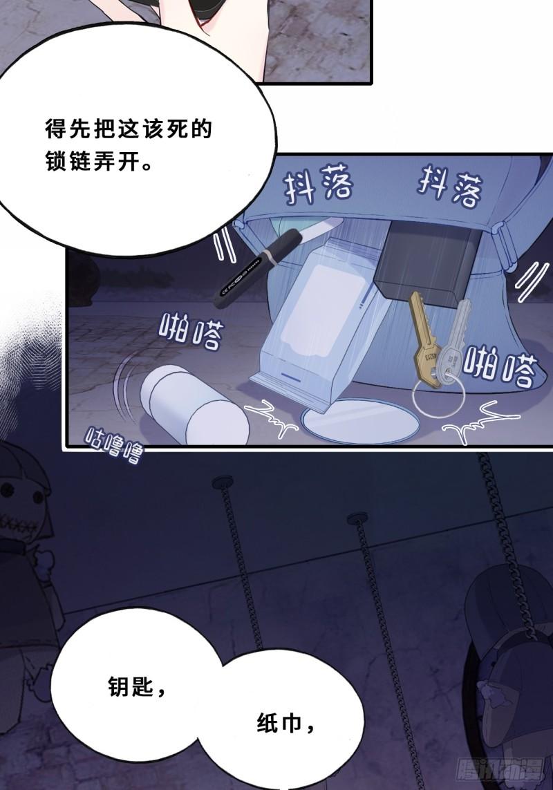 他未曾坠落漫画免费下拉式看漫画漫画,小丑拘魂：6、下水道密室16图